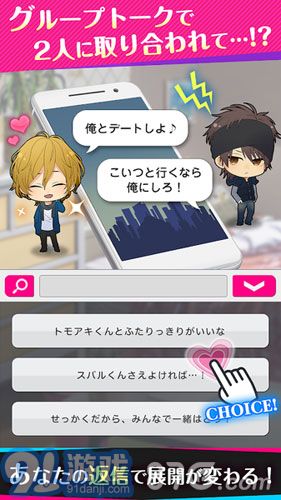 Choice×Darling3