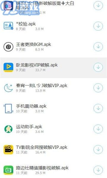 熊哥軟件盒子2
