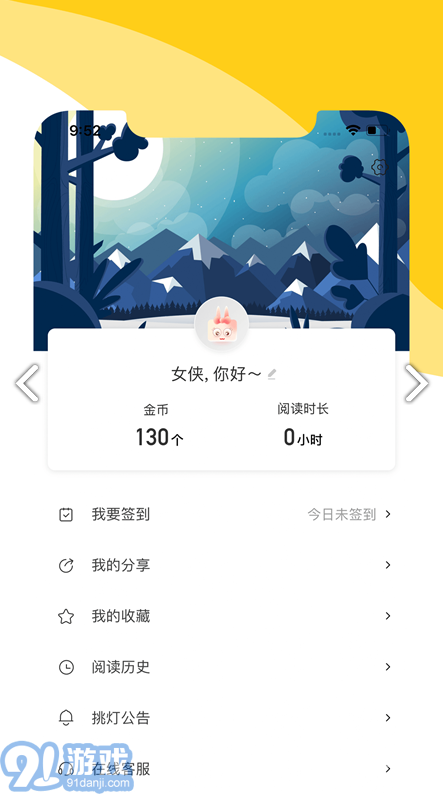 閱撲最新版2