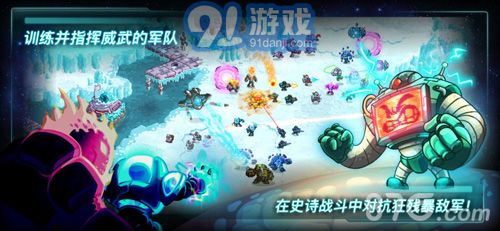 鋼鐵戰(zhàn)隊(duì)免費(fèi)版2