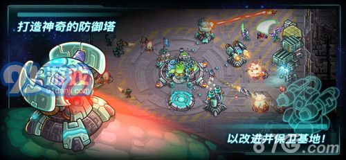 鋼鐵戰(zhàn)隊(duì)免費(fèi)版3