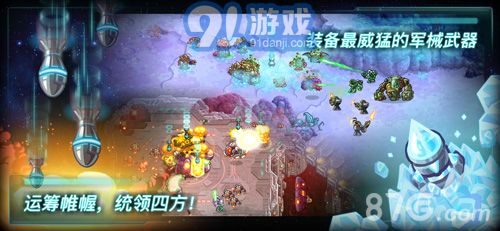 鋼鐵戰(zhàn)隊(duì)免費(fèi)版4
