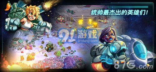 鋼鐵戰(zhàn)隊(duì)免費(fèi)版5