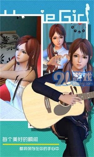 3D少女Ai3