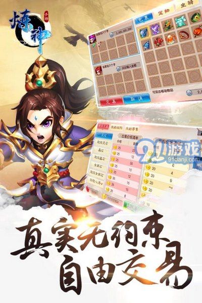 煉神APP4