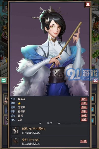 烽煙云起1