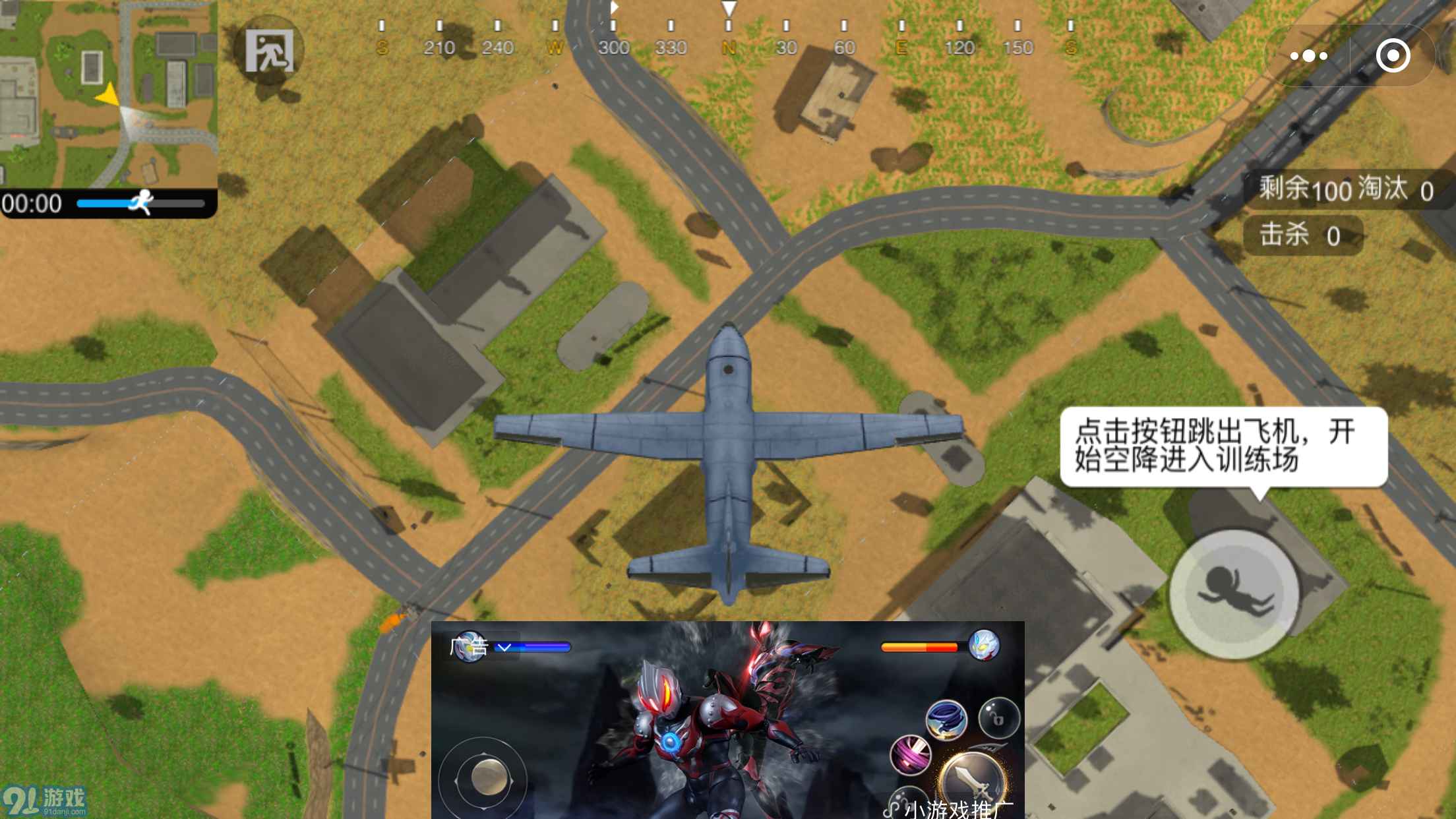 閃電突擊小程序1