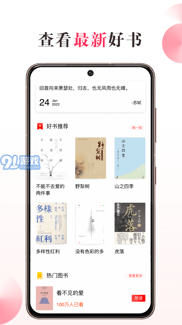 私家書(shū)藏2