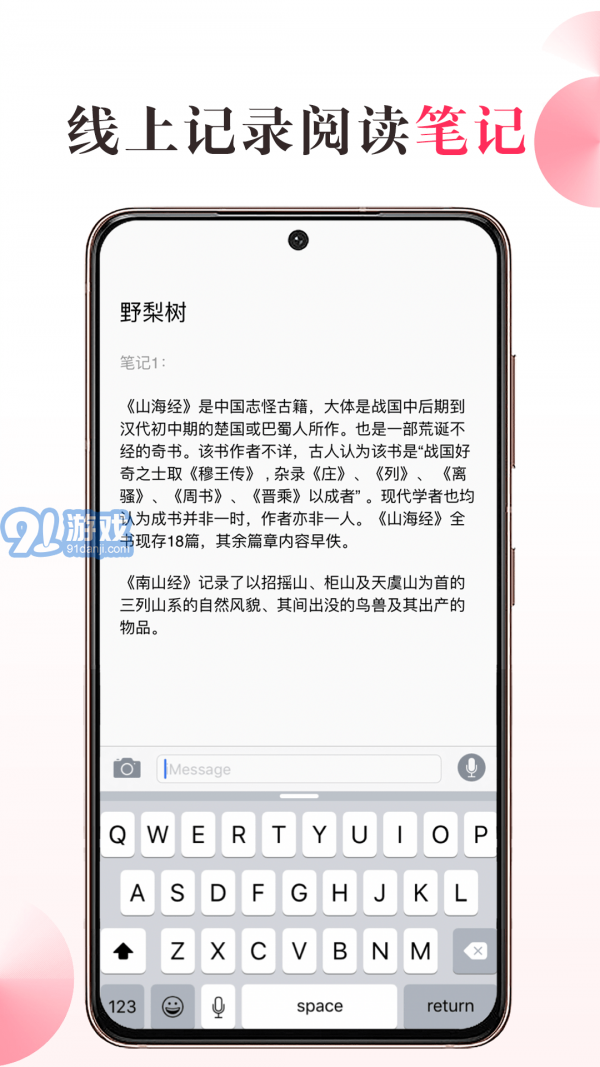管理书籍下载,管理书籍txt