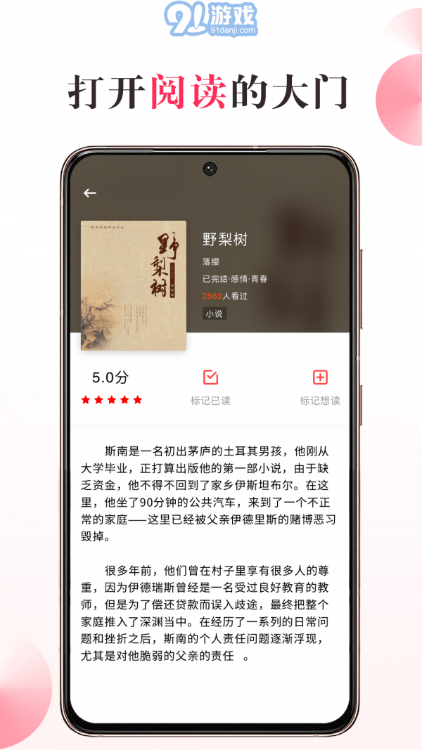 私家書(shū)藏4