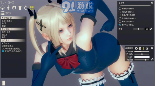 AI少女安卓漢化版2