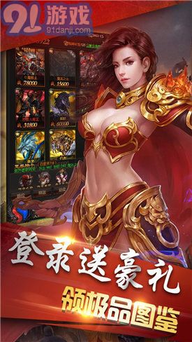 降龍至尊最新版1