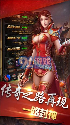 降龍至尊最新版3
