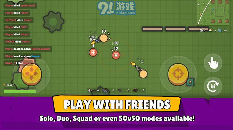 2D大逃殺1