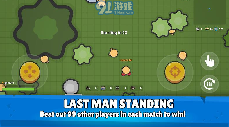 2D大逃殺3