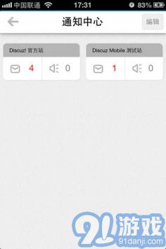 隨緣居mtslash中文版1