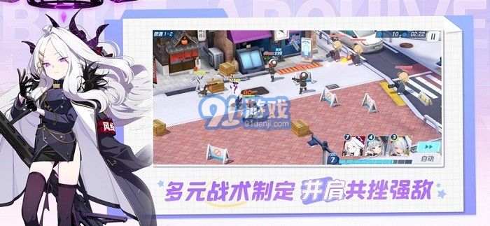 碧藍檔案中文版最新版2