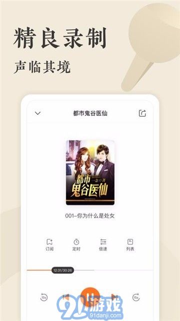 筆趣書閣1