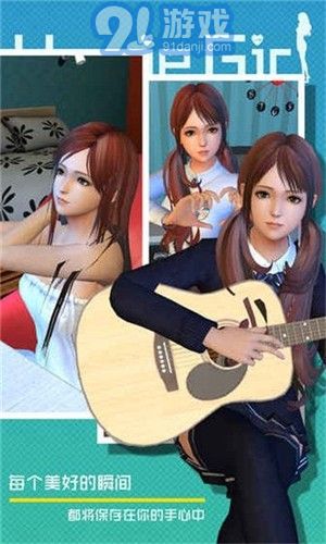 3D少女Ai3
