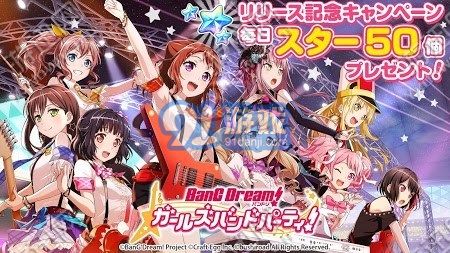 BanG Dream中文版2