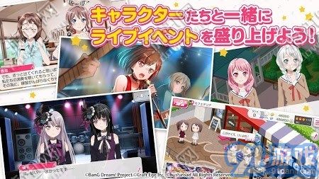 BanG Dream中文版3