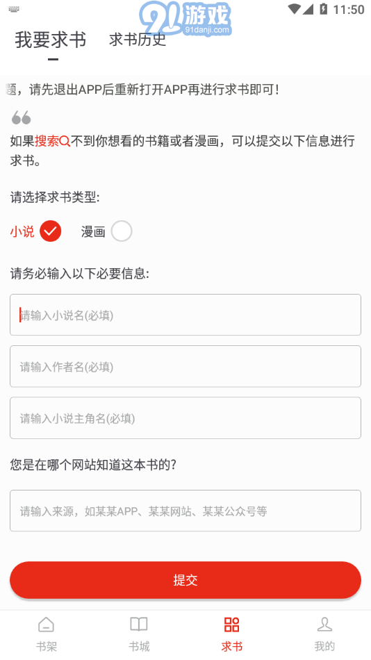 筆芯閱讀3