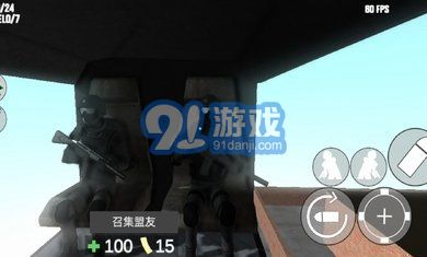 cqb射擊2中文1