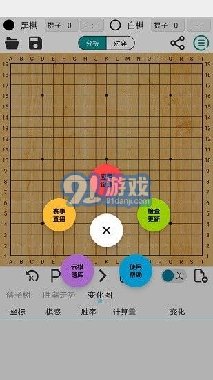 阿Q極速版2
