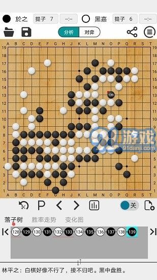 阿Q極速版4
