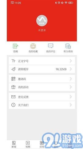陜西新絲路3
