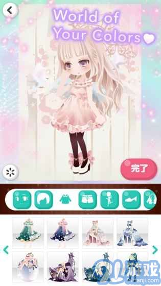 CocoPPa Play5