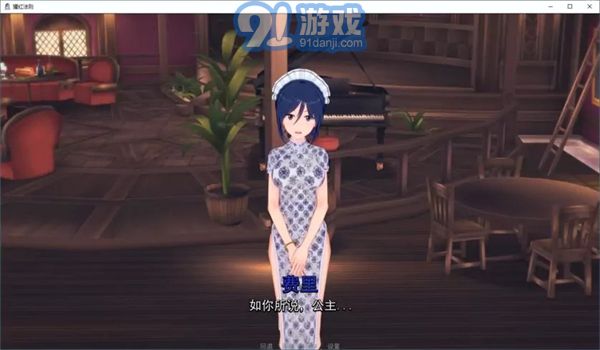 猩紅法則安卓漢化版2