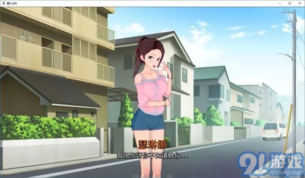 猩紅法則安卓漢化版3