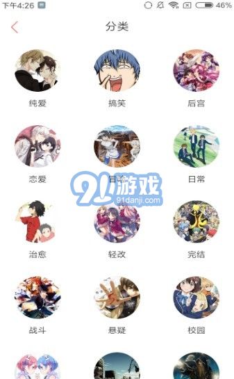 Anime漫畫1