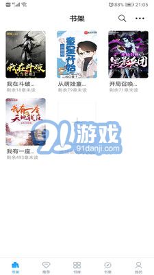 筆趣搜書1