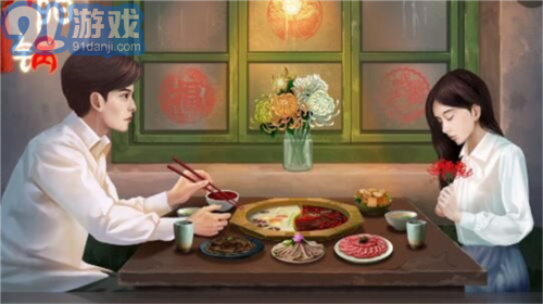 陰陽鍋app1