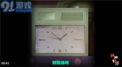 陰陽鍋app4