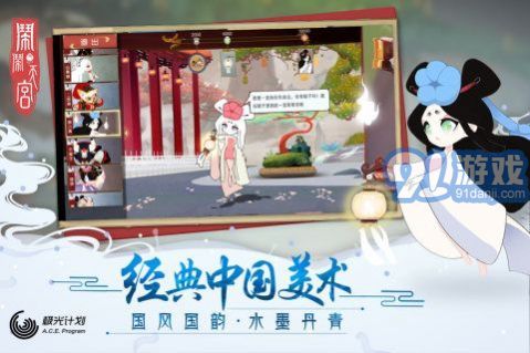 鬧鬧天宮2官方正版1