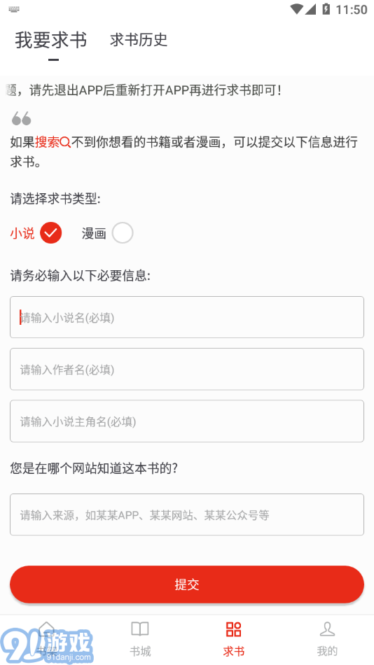 筆芯閱讀3