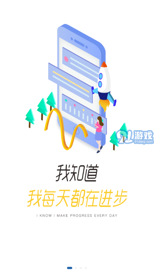 程旅創(chuàng)學(xué)1