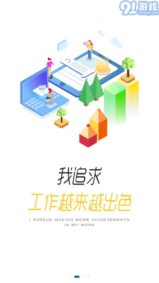 程旅創(chuàng)學(xué)2