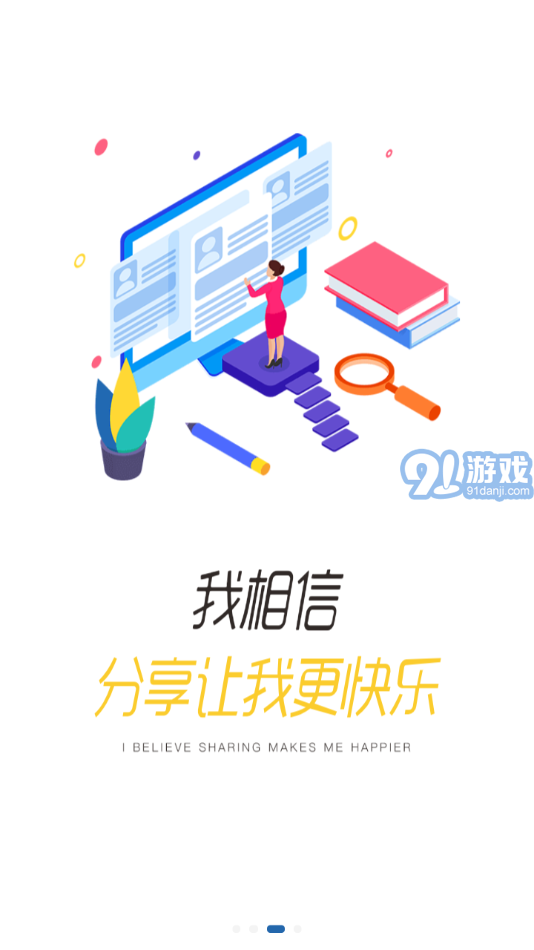 程旅創(chuàng)學(xué)3