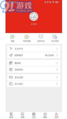 陜西新絲路最新版3