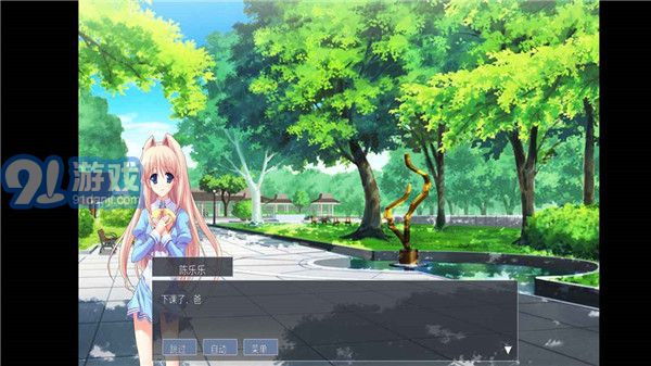 父女之情3