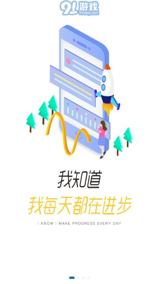 程旅創(chuàng)學1