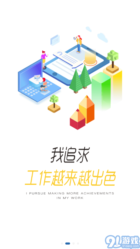 程旅創(chuàng)學2