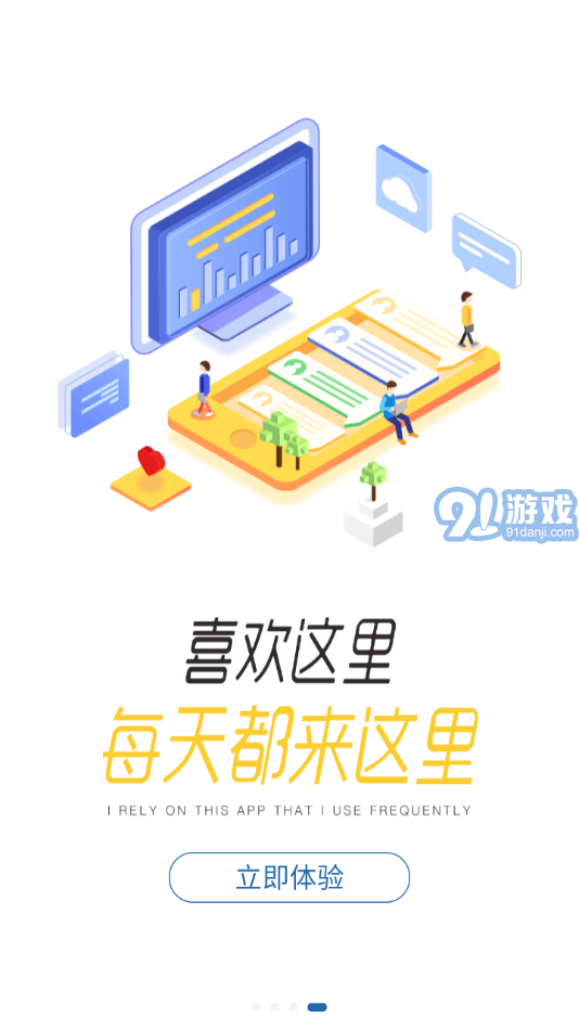程旅創(chuàng)學4