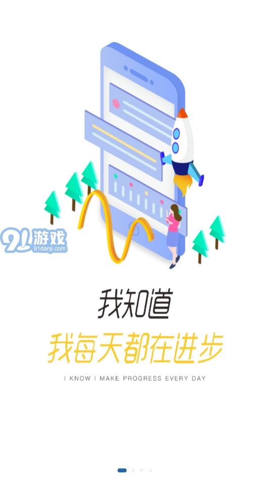 程旅創(chuàng)學(xué)1