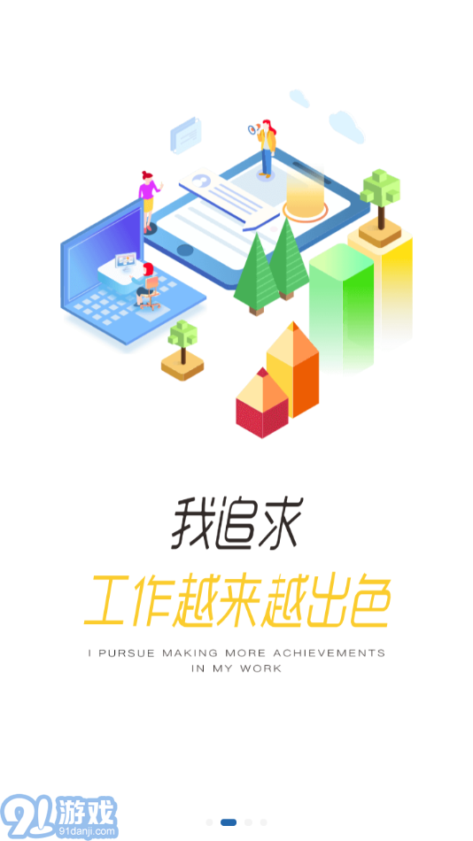 程旅創(chuàng)學(xué)2