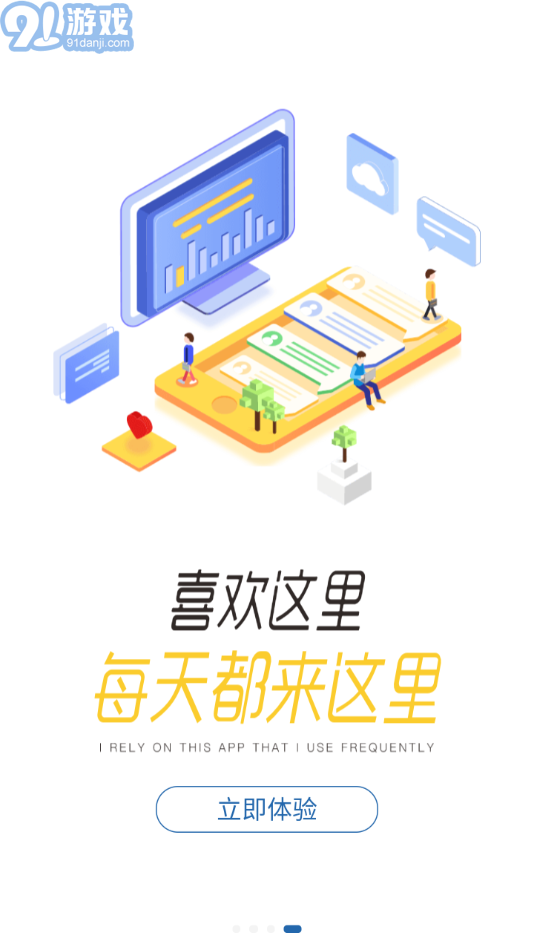 程旅創(chuàng)學(xué)4